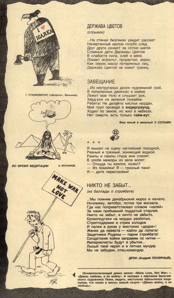     1989 .