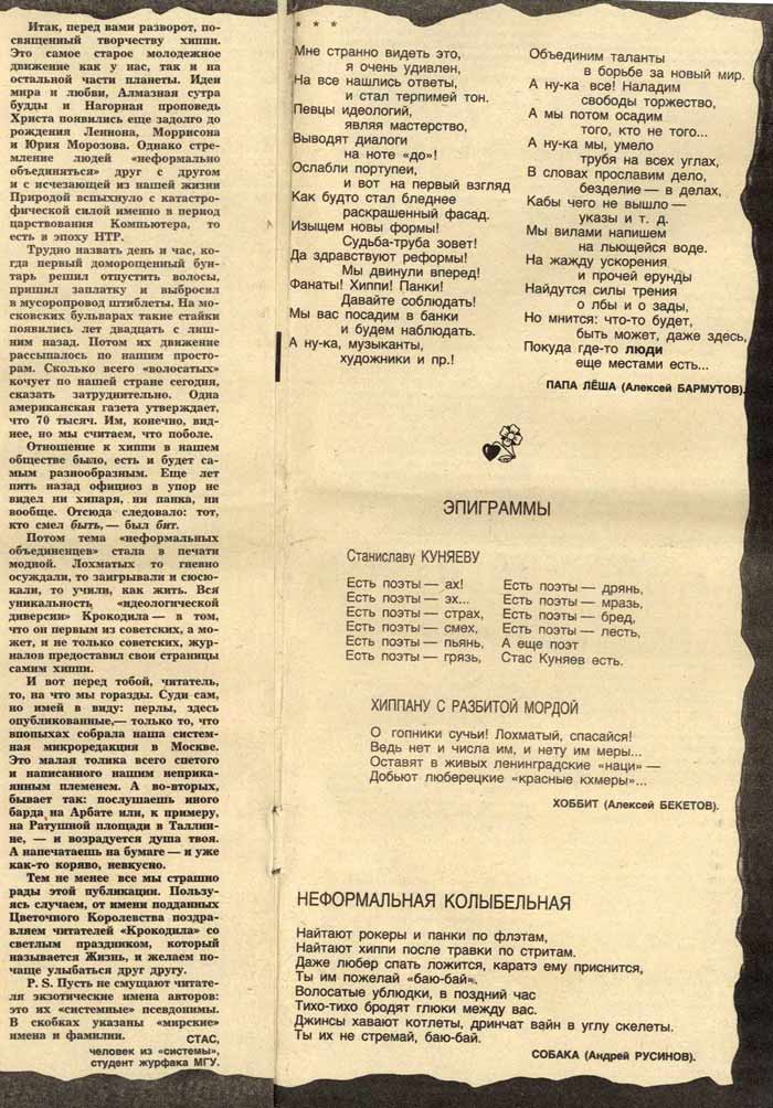     1989 .