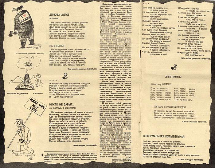     1989 .