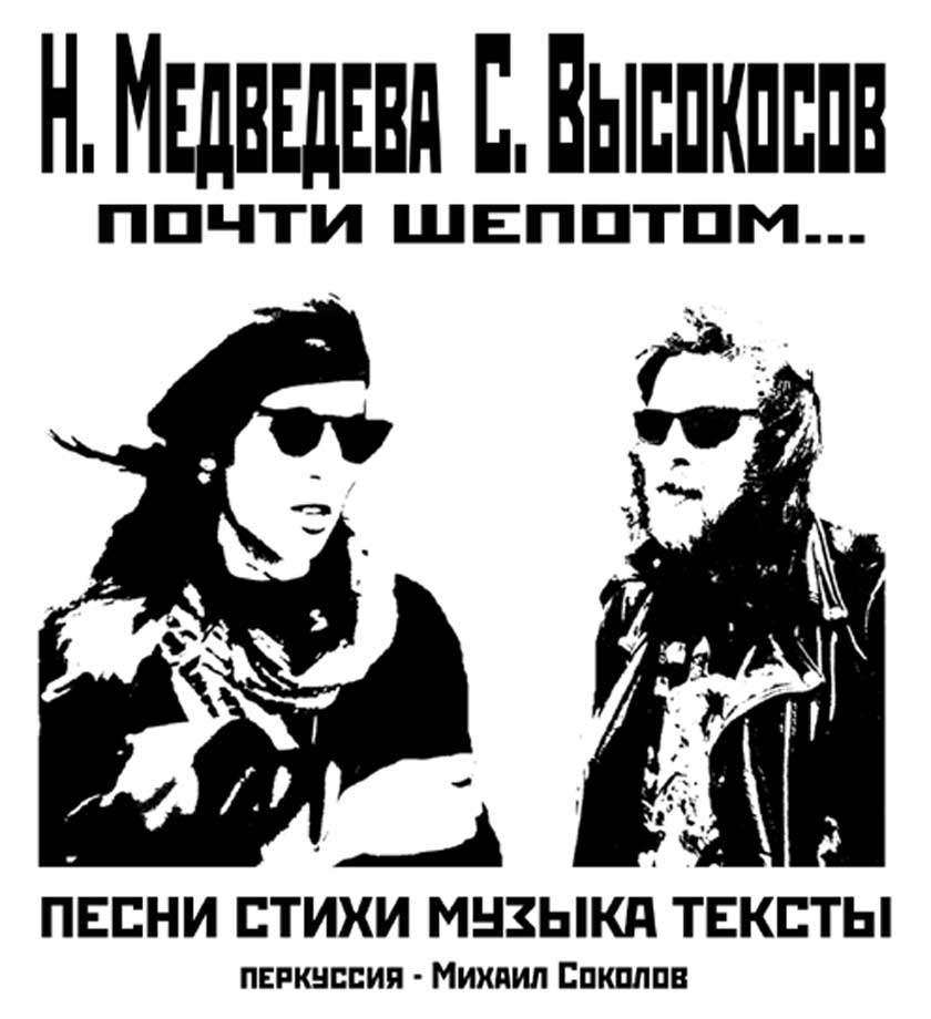 Афиша NM