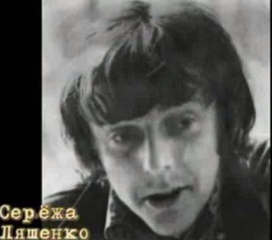 Баски (Сергей Ляшенко)