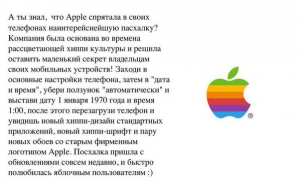 Призыв мошенников