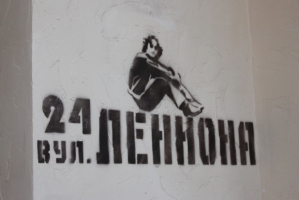 Так стало