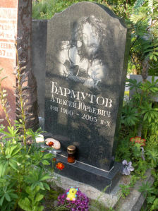 Памятник Папе Леше