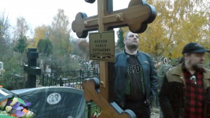 Так что у Фрола поминали и Папу Лешу, и Фрола.