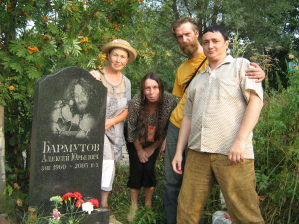 Альбина Александровна Бармутова, Галя Суматоха, Лева и Вадим Пономарев День выдался жарким (то самое жаркое лето-2010!!!), и поэтому солнце мило всех осветило. Мы вспоминали разные истории, связанные с Лешей. А Галя Суматоха смущенно бранилась, отчего Альбина Александровна ни разу не поправила ее, когда она называла ее каким-то ошибочным именем. А Альбина Александровна просто улыбалась...