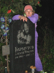 Юля, девушка Левы