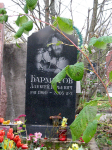 Памятник Папе Леше  Закуски еще добавили. Получилось душевно и правильно.