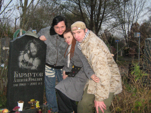 Вадим Пономарев, Инна и Пит.  Ну все, пошли.