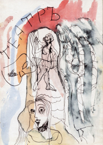 "Театр" 1989. Тушь, перо, акварель. 15х18