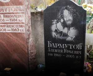 Так выглядит Папа Леша сейчас: ни на кого не смотрит, голова склонена к гитаре, хитро-добро улыбается. Все, как всегда.
