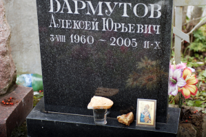 Леше тоже налили.
