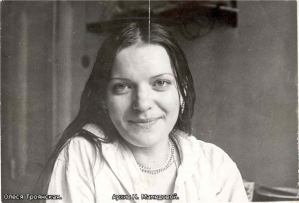 Олеся Троянская . Конец 80-х. 