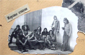 Пиплбук Толика из Барановичей. Его история (в фотках)начинается в 79-м. Помер в 2005 где-то
