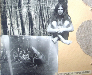 Пиплбук Толика из Барановичей. Его история (в фотках)начинается в 79-м. Помер в 2005 где-то