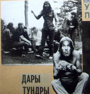 Пиплбук Толика из Барановичей. Его история (в фотках)начинается в 79-м. Помер в 2005 где-то