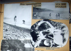 Пиплбук Толика из Барановичей. Его история (в фотках)начинается в 79-м. Помер в 2005 где-то