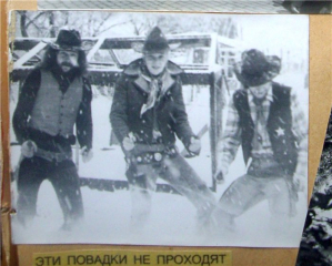 Пиплбук Толика из Барановичей. Его история (в фотках)начинается в 79-м. Помер в 2005 где-то