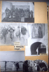 Пиплбук Толика из Барановичей. Его история (в фотках)начинается в 79-м. Помер в 2005 где-то