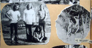 Пиплбук Толика из Барановичей. Его история (в фотках)начинается в 79-м. Помер в 2005 где-то