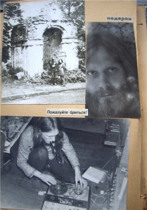 Пиплбук Толика из Барановичей. Его история (в фотках)начинается в 79-м. Помер в 2005 где-то