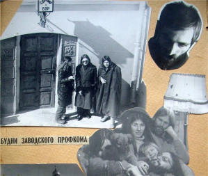 Пиплбук Толика из Барановичей. Его история (в фотках)начинается в 79-м. Помер в 2005 где-то