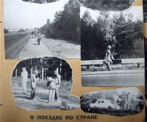 Пиплбук Толика из Барановичей. Его история (в фотках)начинается в 79-м. Помер в 2005 где-то