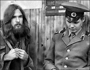 Хиппи. 1979 год