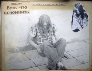 Пиплбук Толика из Барановичей. Его история (в фотках)начинается в 79-м. Помер в 2005 где-то. 