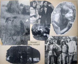 Пиплбук Толика из Барановичей. Его история (в фотках)начинается в 79-м. Помер в 2005 где-то. 