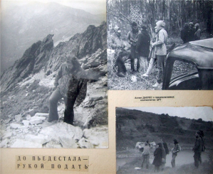 Пиплбук Толика из Барановичей. Его история (в фотках)начинается в 79-м. Помер в 2005 где-то. 