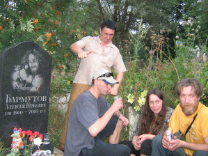 Вадим Пономарев, Пит Самоделкин, Галя Суматоха и Лева. Получилось вспомнить многое, вот бы еще это записать....