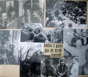Пиплбук Толика из Барановичей. Его история (в фотках)начинается в 79-м. Помер в 2005 где-то. 