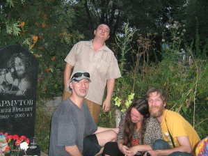 Вадим Пономарев, Пит Самоделкин, Галя Суматоха и Лева. Получилось вспомнить многое, вот бы еще это записать....