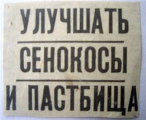 а эт от Толика завет остался -последующим поколениям
