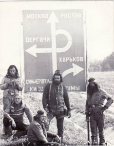 Андрюха из Беляево 