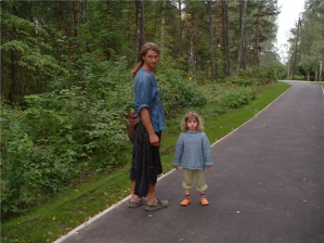  Гауя 2007. Перчик