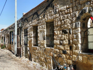 Верхняя улица («Ха-рхов ха-эльон»), она же – Upper street сегодня