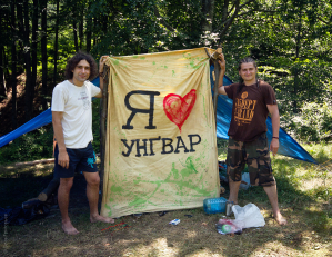 Фестиваль хиппи. Шипот 2012